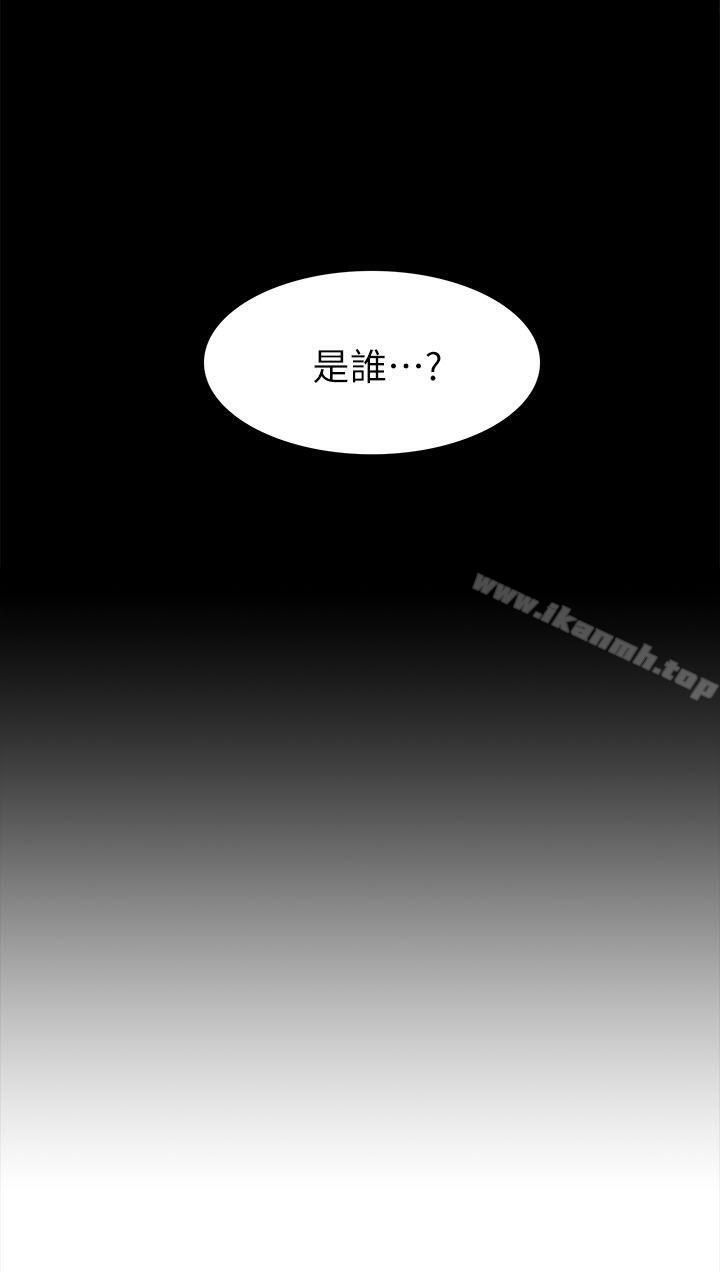 我的M属性学姐第33话-我要开动了