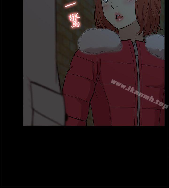 我的M属性学姐第33话-我要开动了