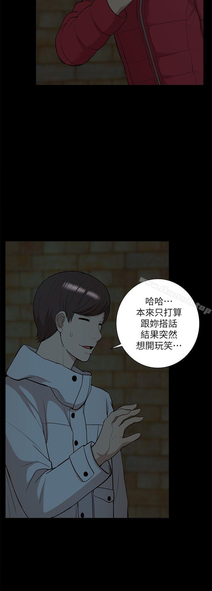我的M属性学姐第33话-我要开动了