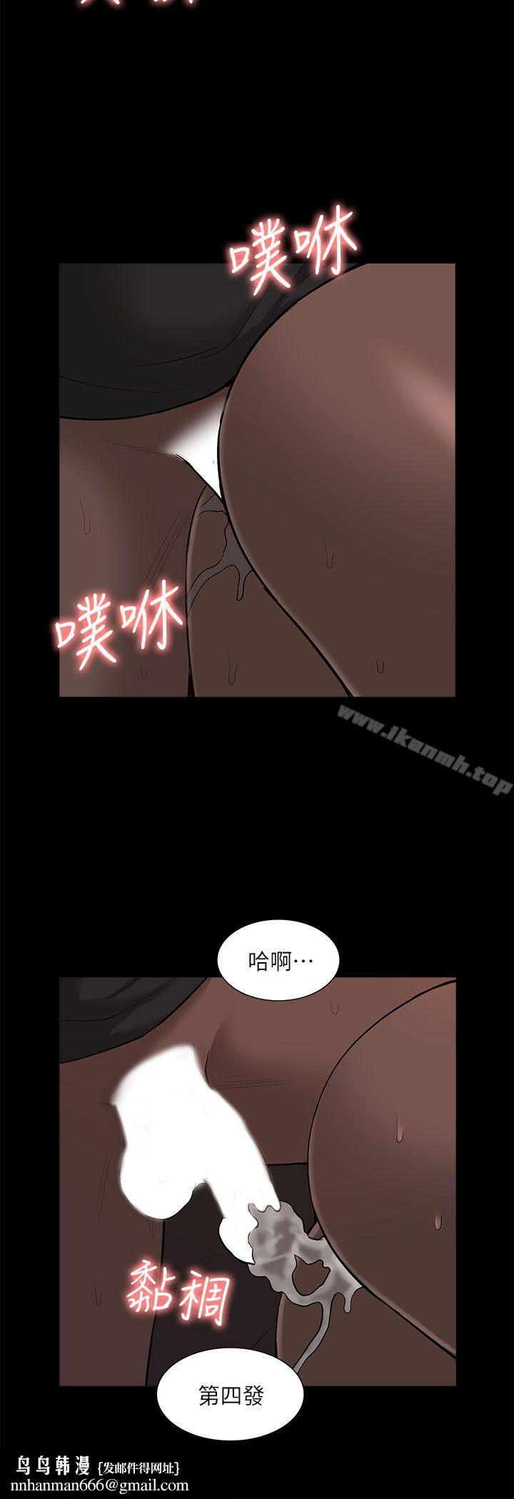 我的M属性学姐第33话-我要开动了