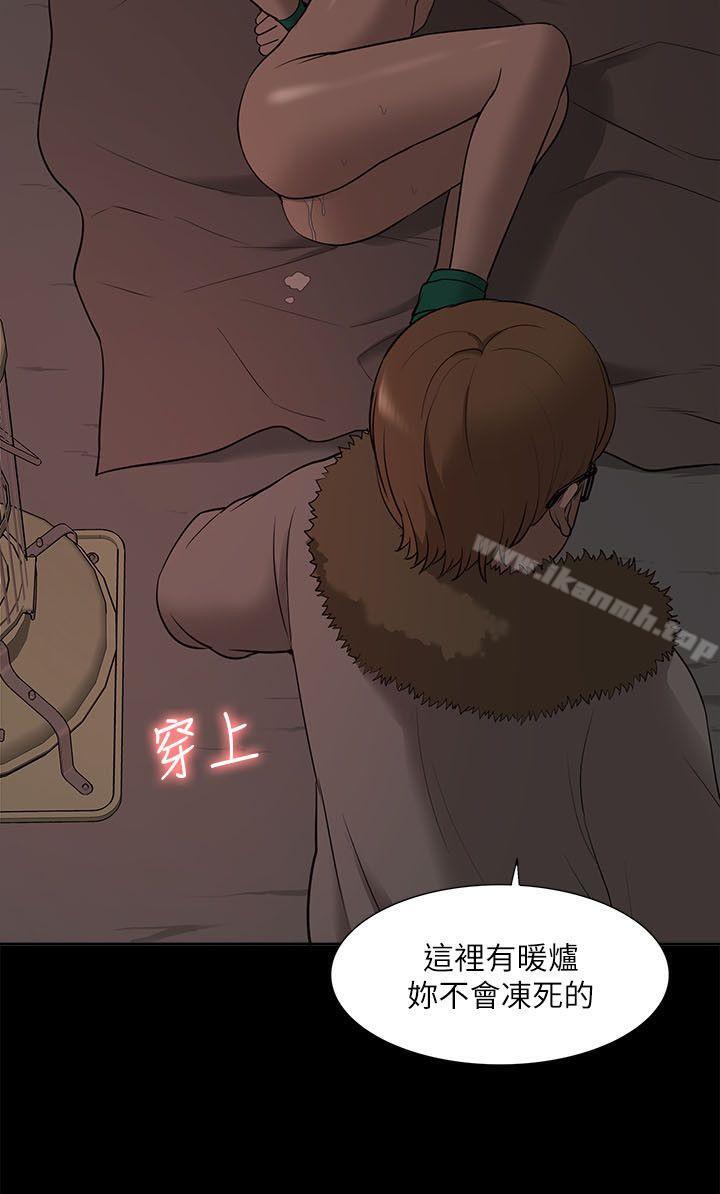 我的M属性学姐第33话-我要开动了