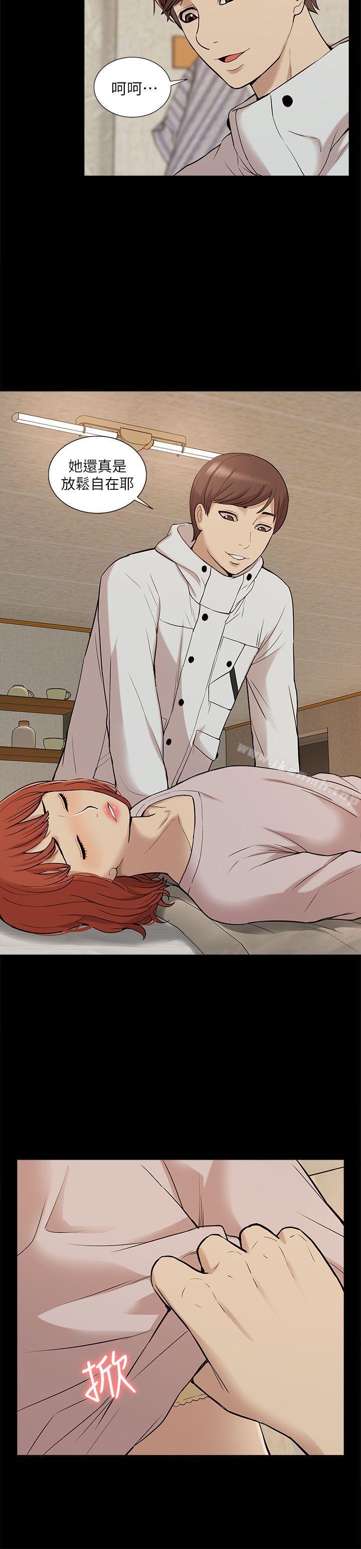 我的M属性学姐第34话-艺媛,喝了酒可以直接睡吗?