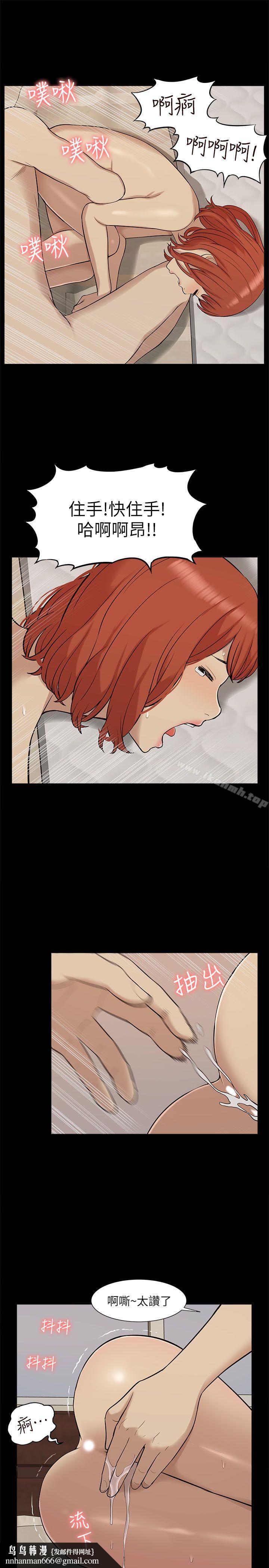 我的M属性学姐第34话-艺媛,喝了酒可以直接睡吗?
