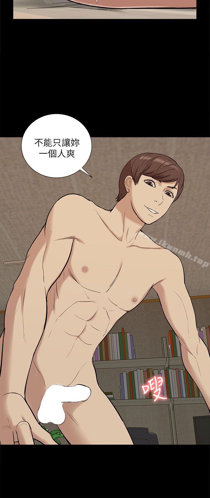 我的M属性学姐第34话-艺媛,喝了酒可以直接睡吗?