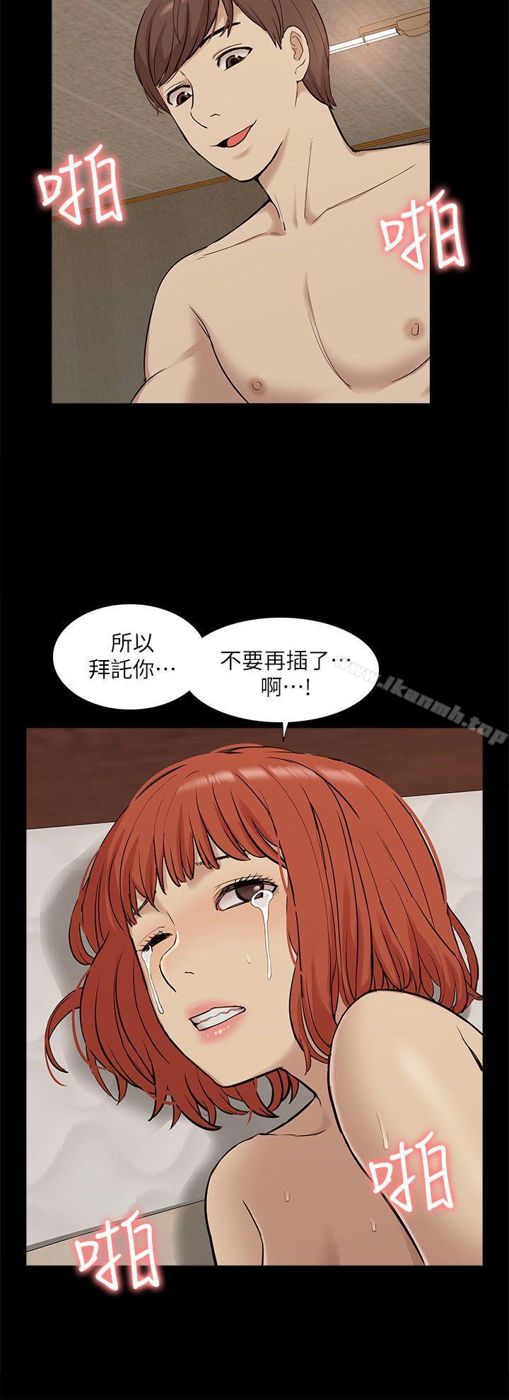 我的M属性学姐第34话-艺媛,喝了酒可以直接睡吗?