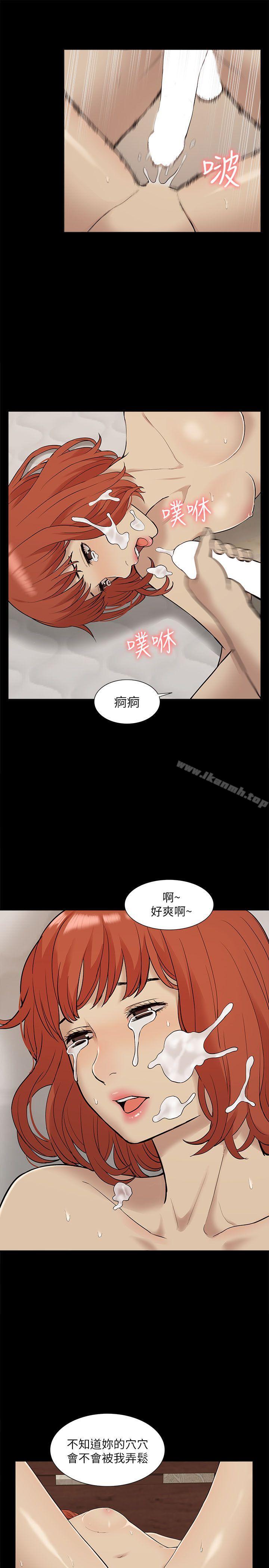我的M属性学姐第34话-艺媛,喝了酒可以直接睡吗?