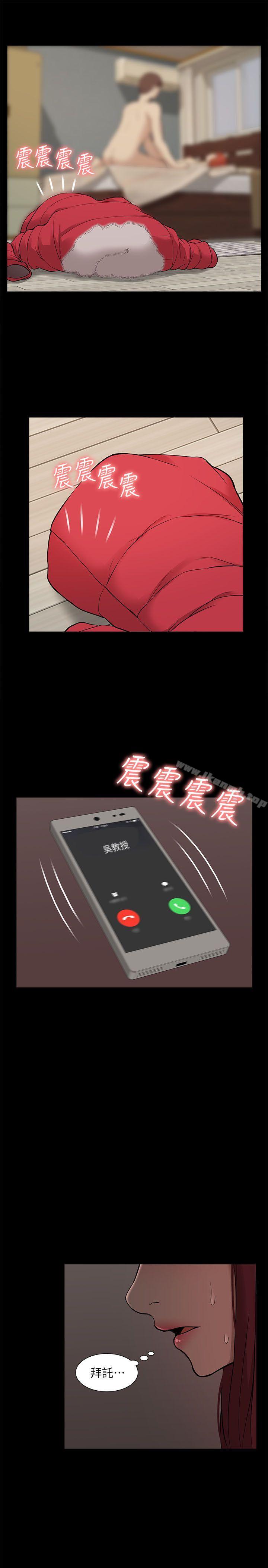我的M属性学姐第34话-艺媛,喝了酒可以直接睡吗?