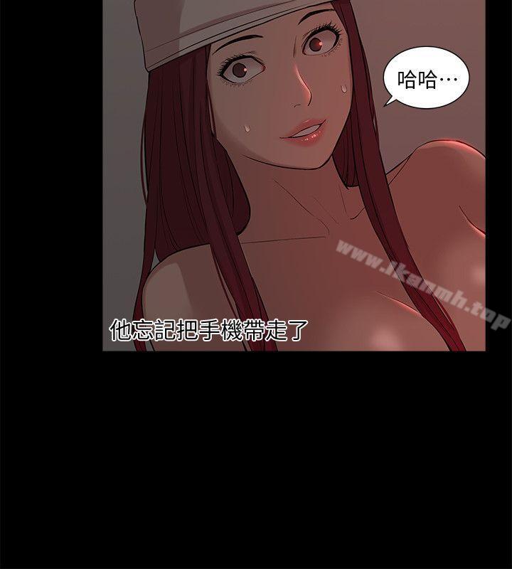 我的M属性学姐第35话-反抗的代价