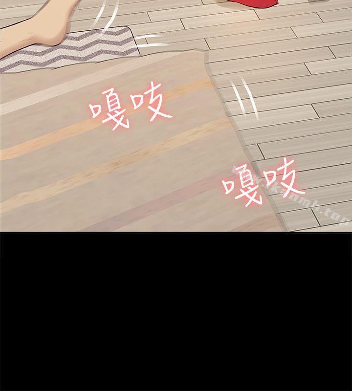 我的M属性学姐第35话-反抗的代价