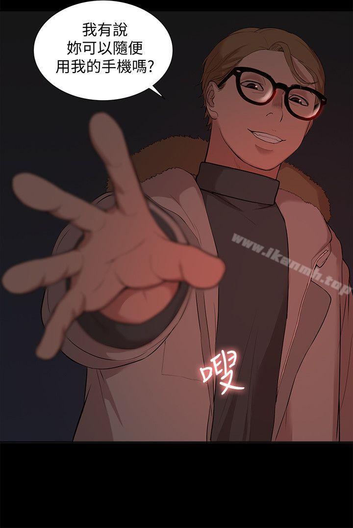 我的M属性学姐第35话-反抗的代价