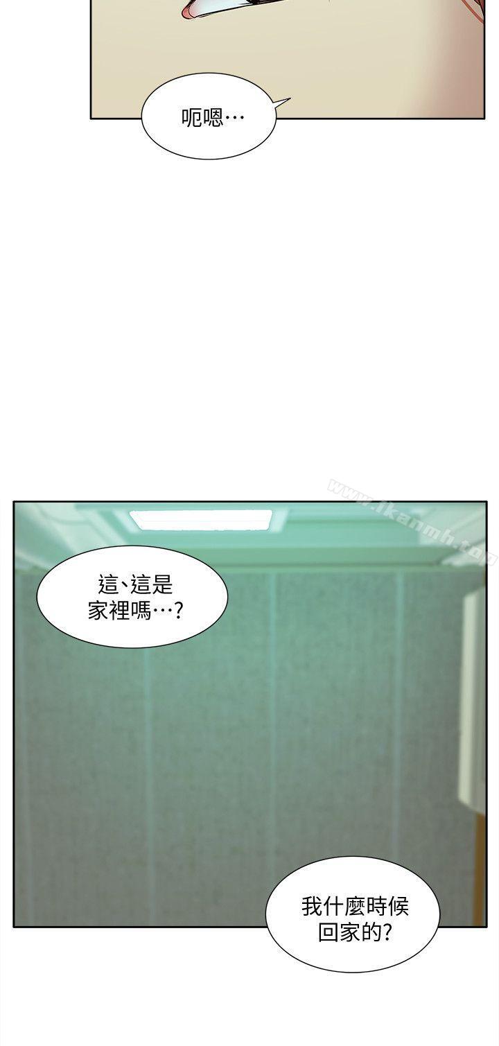 我的M属性学姐第35话-反抗的代价