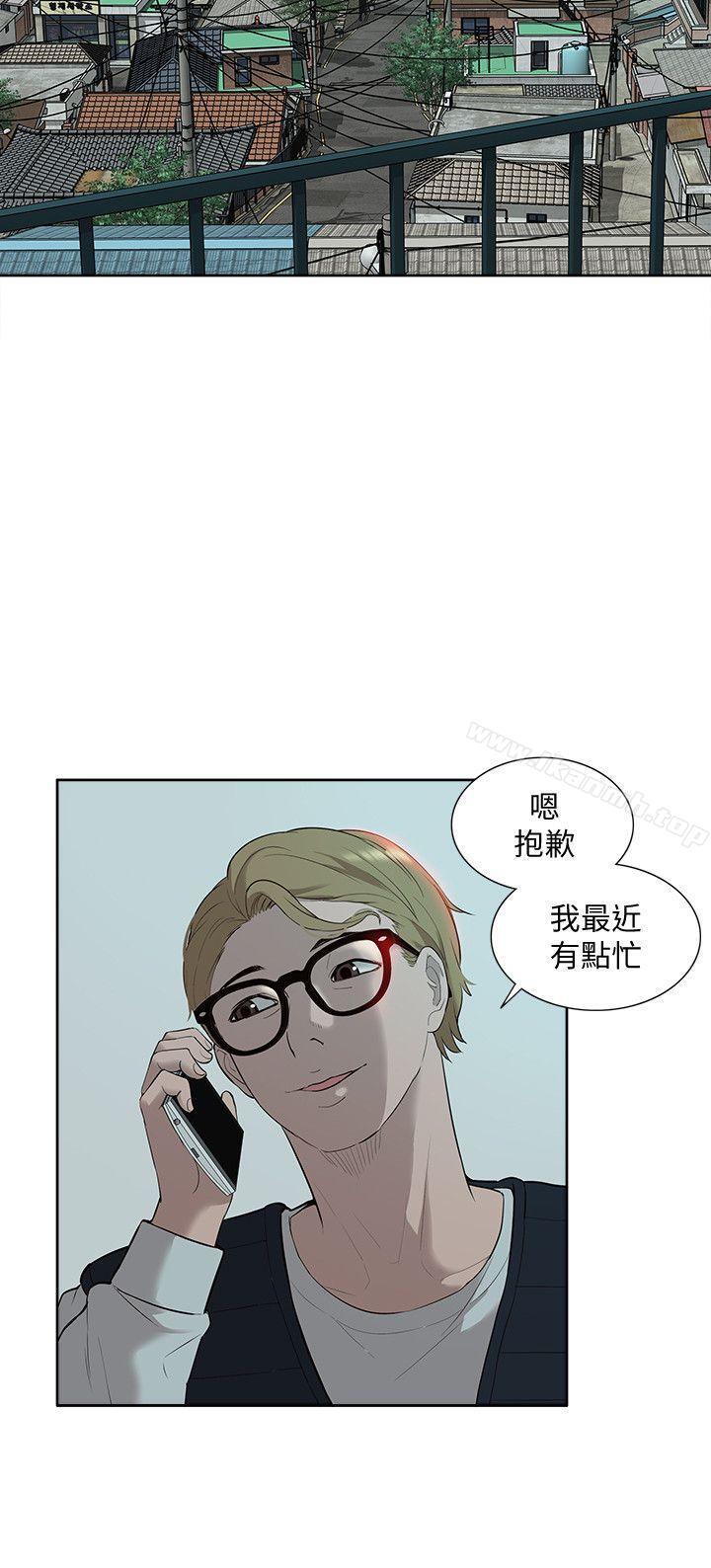 我的M属性学姐第35话-反抗的代价