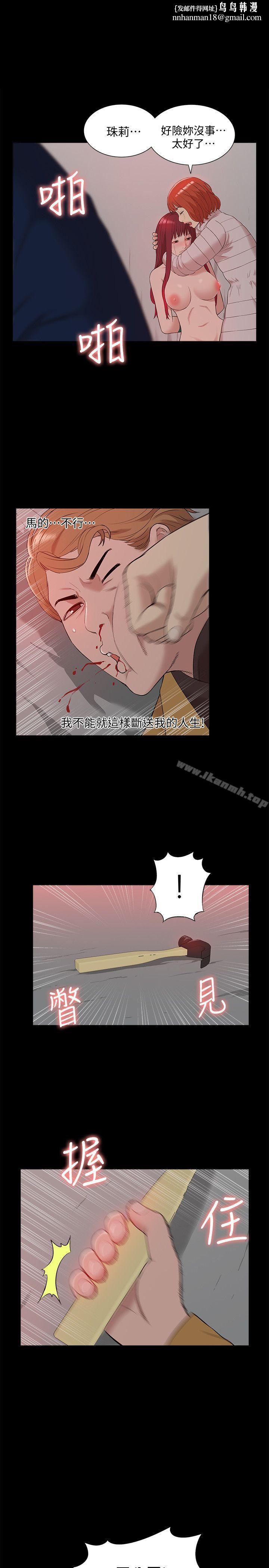 我的M属性学姐第38话-郑琇妍,下一个就换妳了!