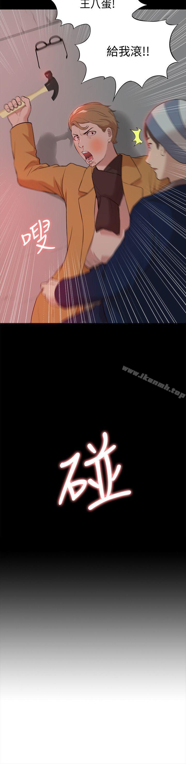 我的M属性学姐第38话-郑琇妍,下一个就换妳了!