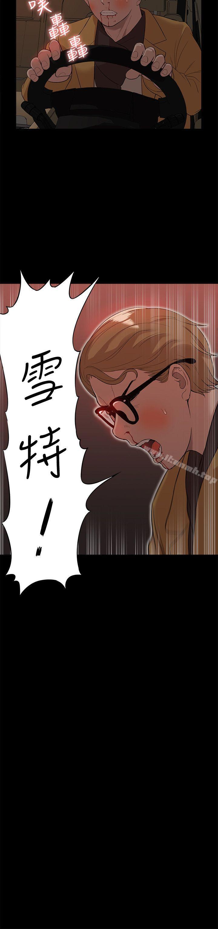 我的M属性学姐第38话-郑琇妍,下一个就换妳了!