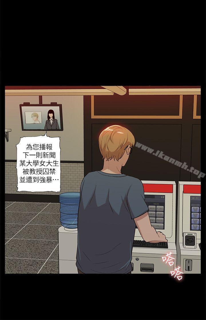 我的M属性学姐第38话-郑琇妍,下一个就换妳了!