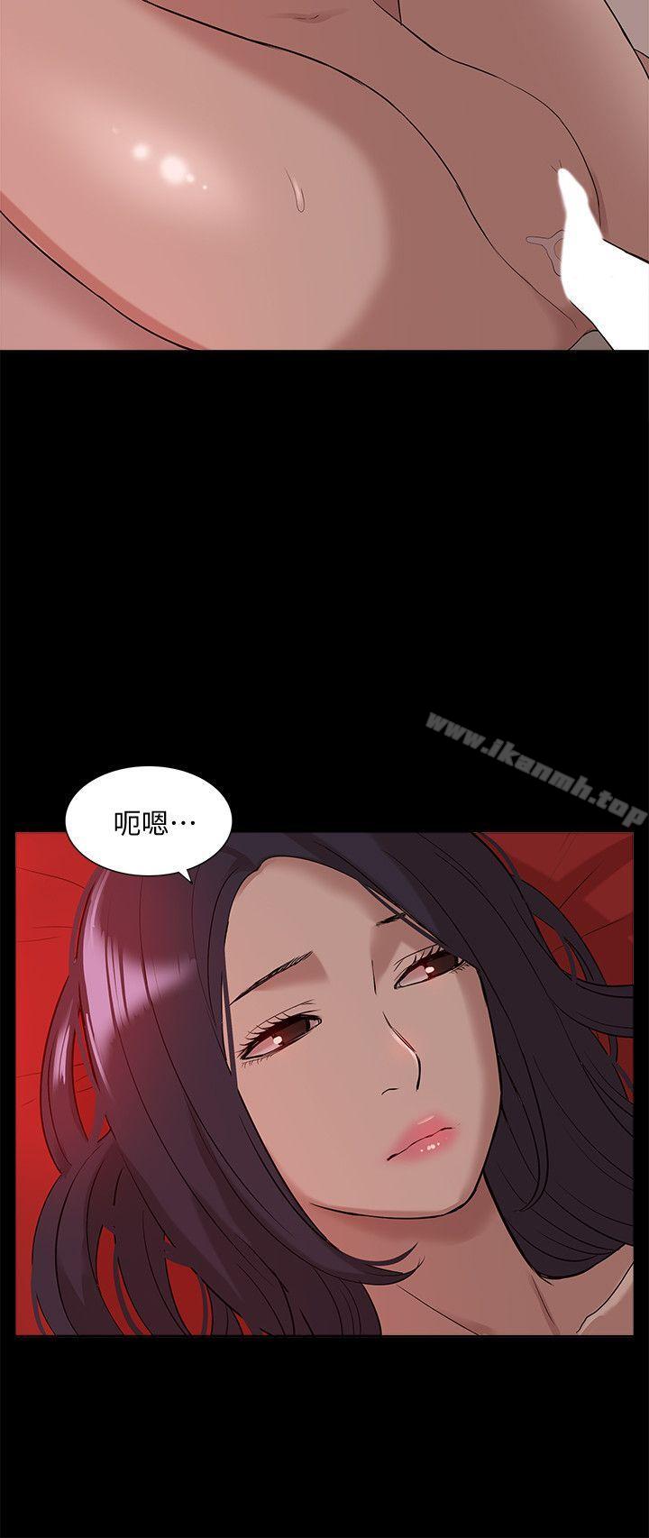 我的M属性学姐第38话-郑琇妍,下一个就换妳了!