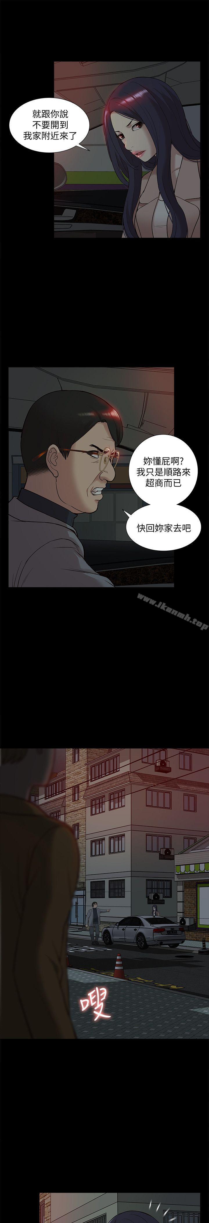 我的M属性学姐第38话-郑琇妍,下一个就换妳了!
