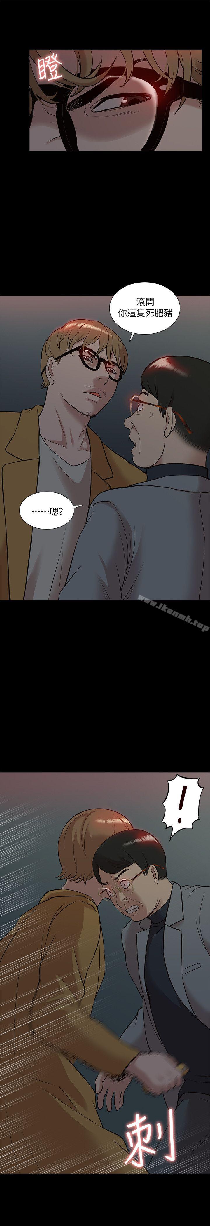 我的M属性学姐第38话-郑琇妍,下一个就换妳了!