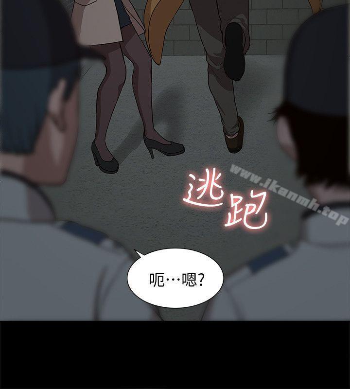 我的M属性学姐第39话-两人扭曲的慾望