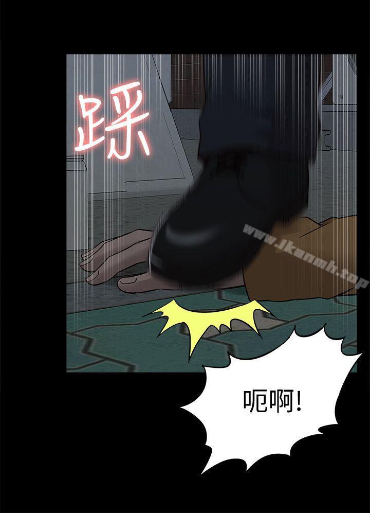 我的M属性学姐第39话-两人扭曲的慾望