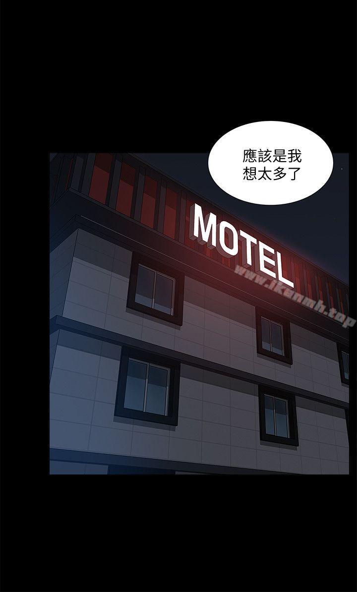 我的M属性学姐第39话-两人扭曲的慾望
