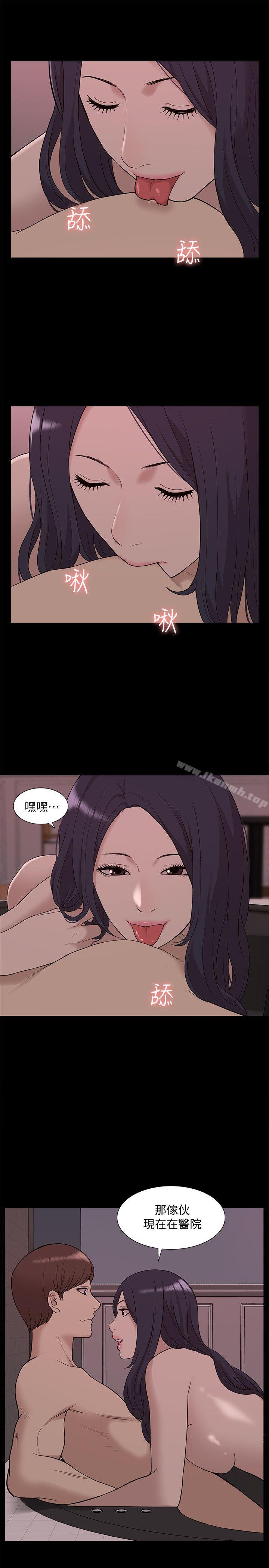 我的M属性学姐第39话-两人扭曲的慾望