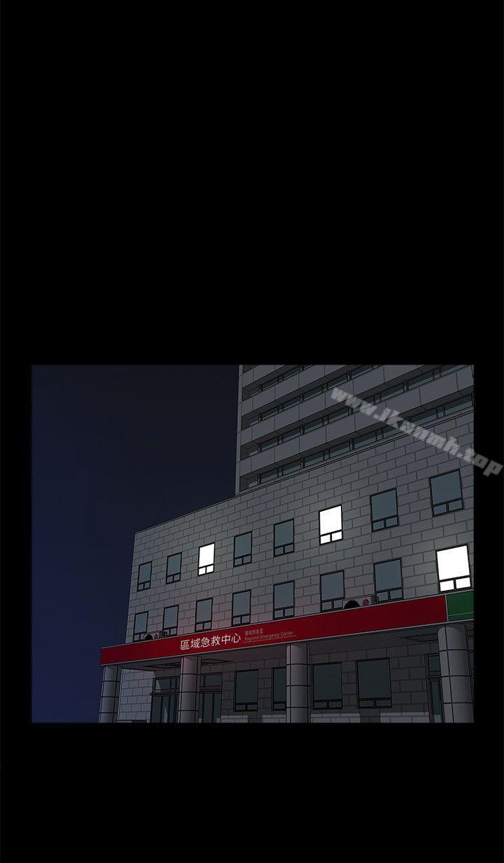 我的M属性学姐第39话-两人扭曲的慾望