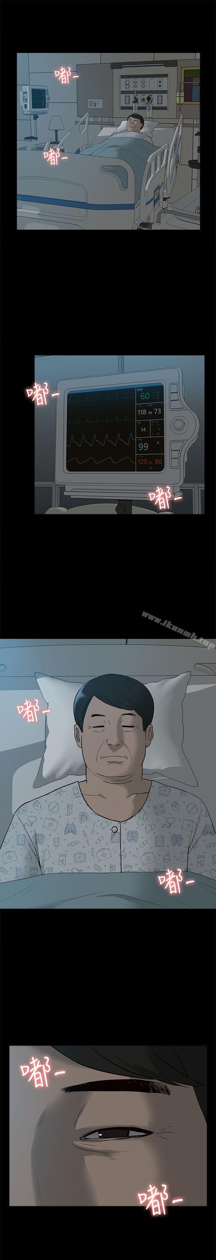我的M属性学姐第39话-两人扭曲的慾望