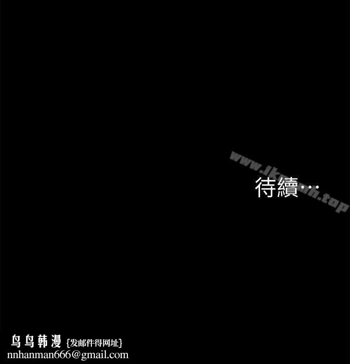 我的M属性学姐第39话-两人扭曲的慾望