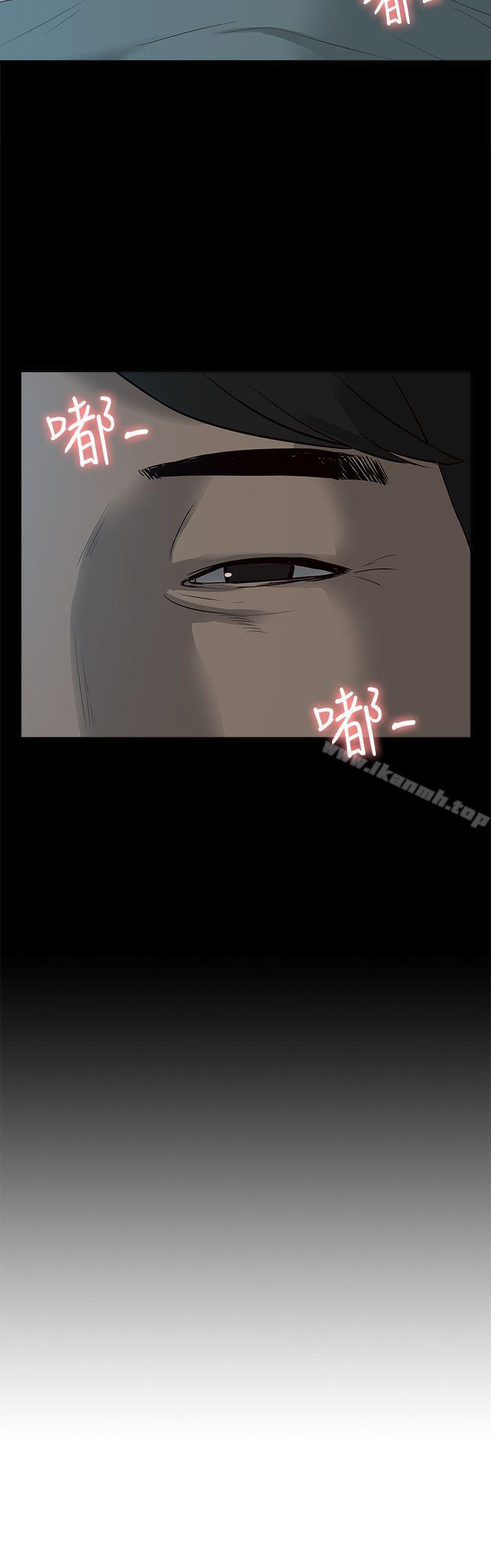 我的M属性学姐第40话-妳以为盛宇是妳男友吗?