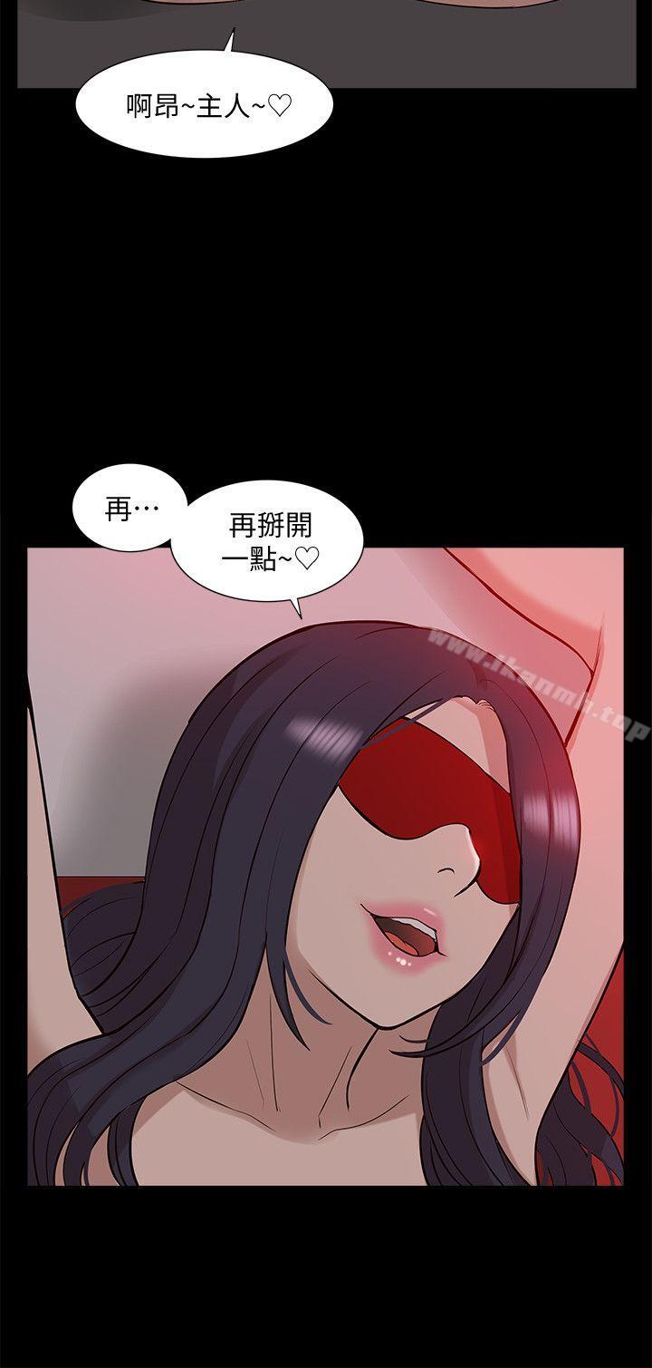 我的M属性学姐第40话-妳以为盛宇是妳男友吗?