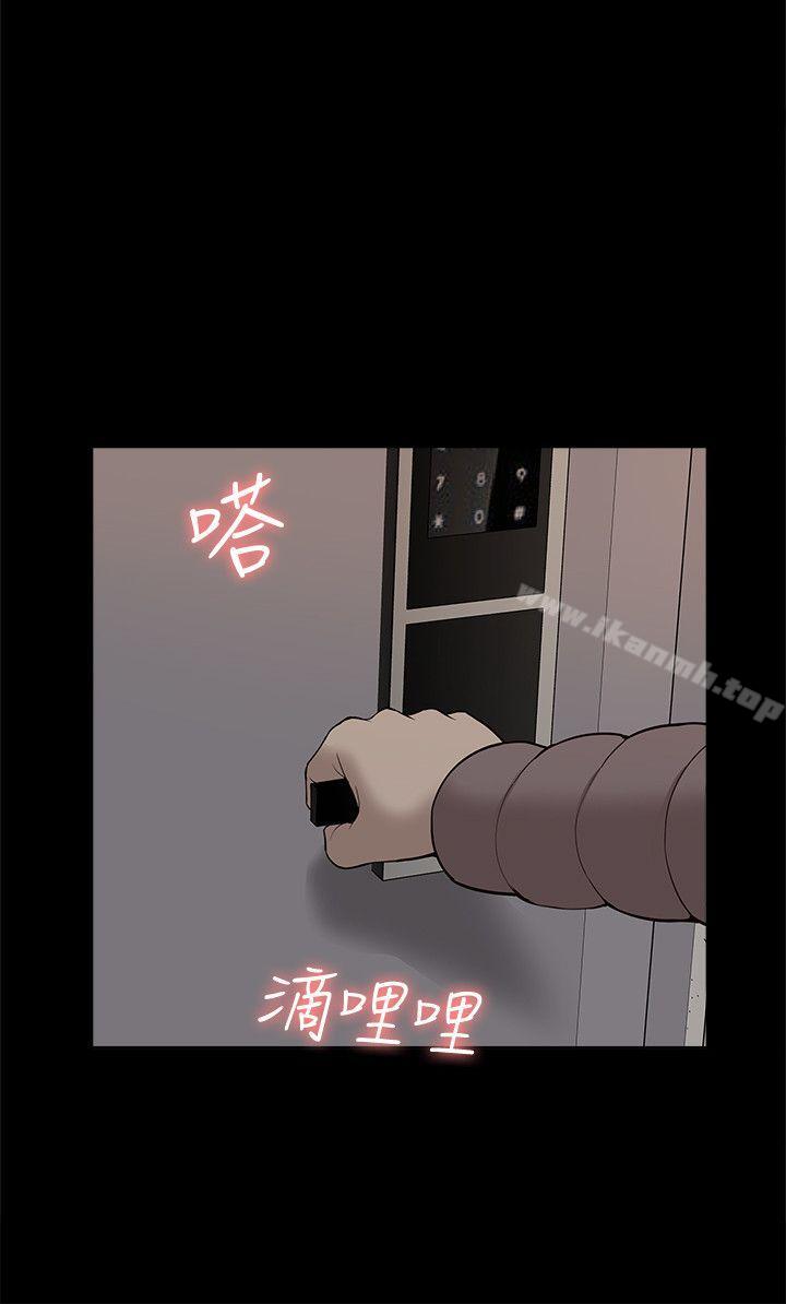 我的M属性学姐第40话-妳以为盛宇是妳男友吗?