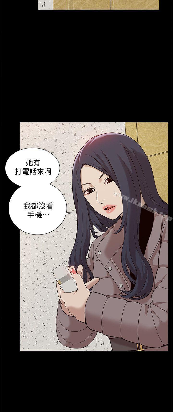 我的M属性学姐第40话-妳以为盛宇是妳男友吗?