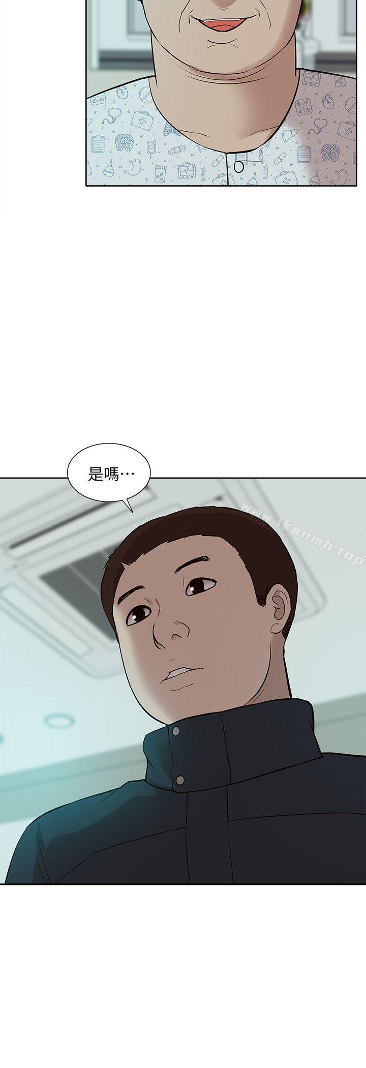我的M属性学姐第41话-脱离金教授魔掌的方法
