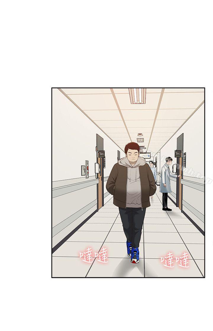 我的M属性学姐第41话-脱离金教授魔掌的方法
