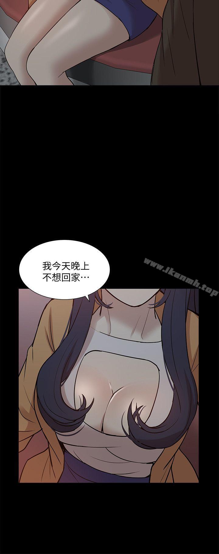 我的M属性学姐第42话-今天…不要回家