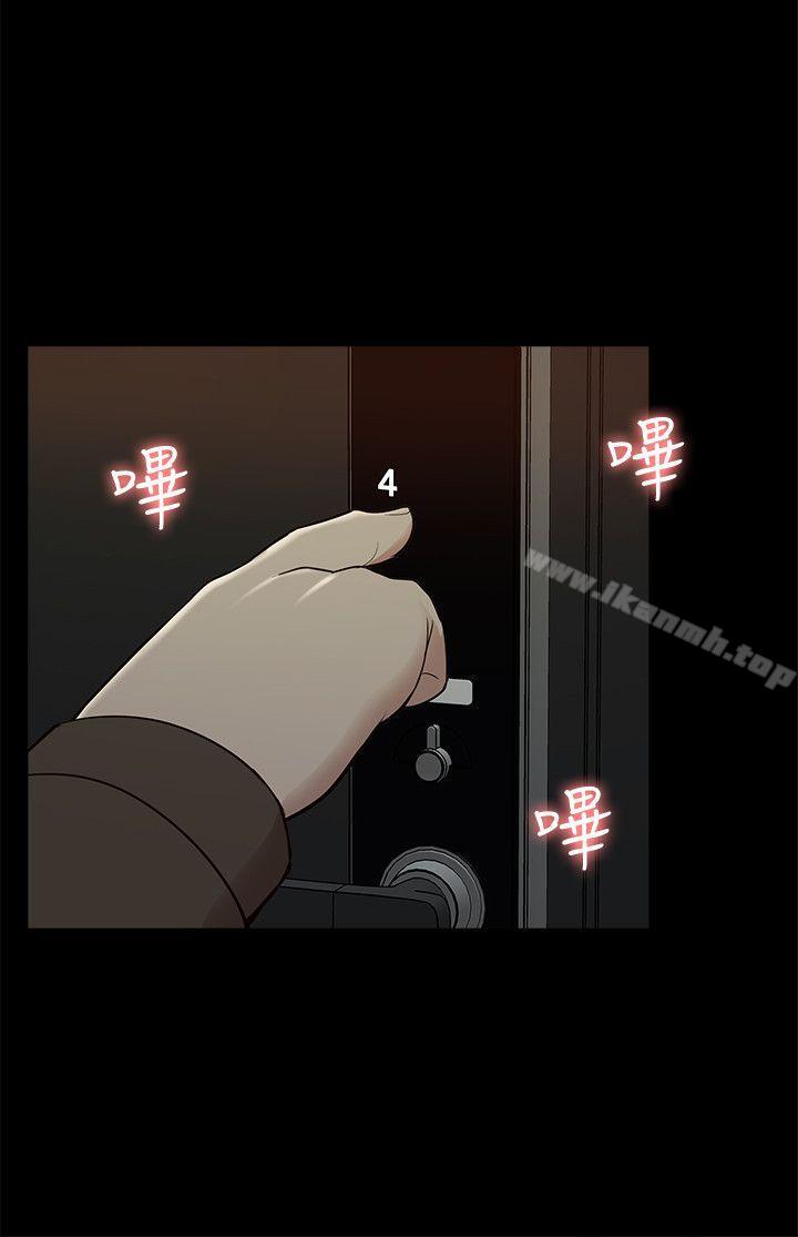 我的M属性学姐第42话-今天…不要回家