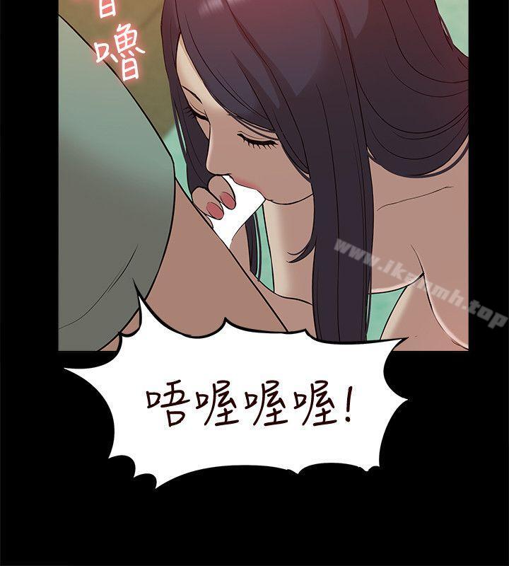 我的M属性学姐第42话-今天…不要回家