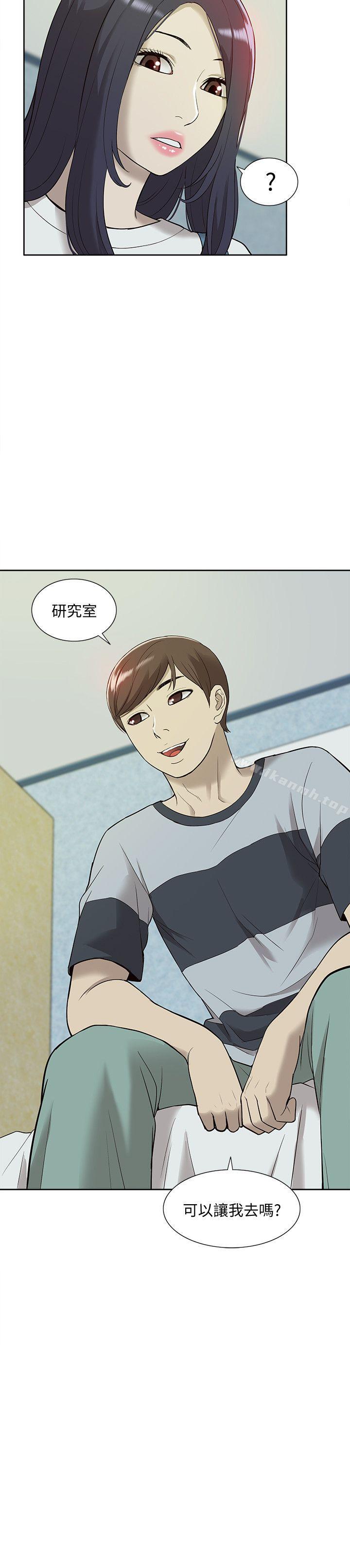 我的M属性学姐第43话-流出的偷拍影片