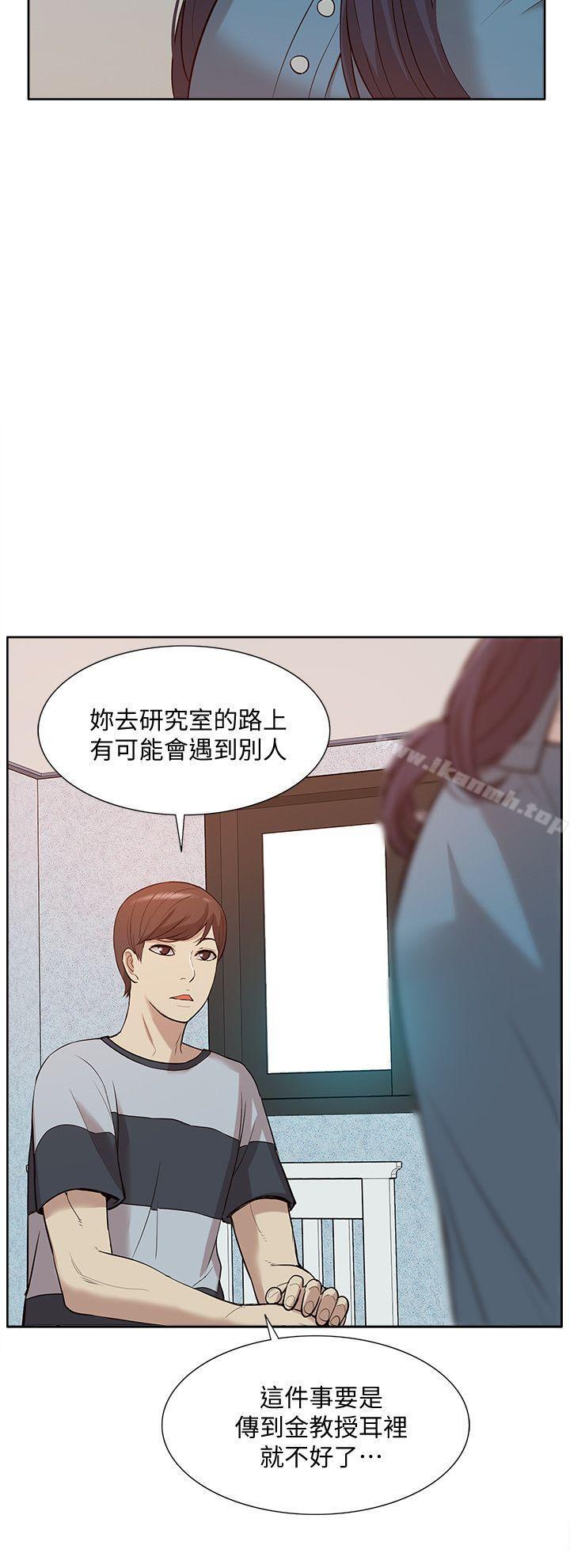 我的M属性学姐第43话-流出的偷拍影片