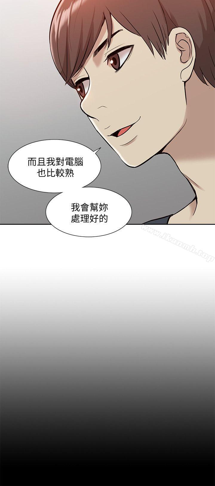我的M属性学姐第43话-流出的偷拍影片