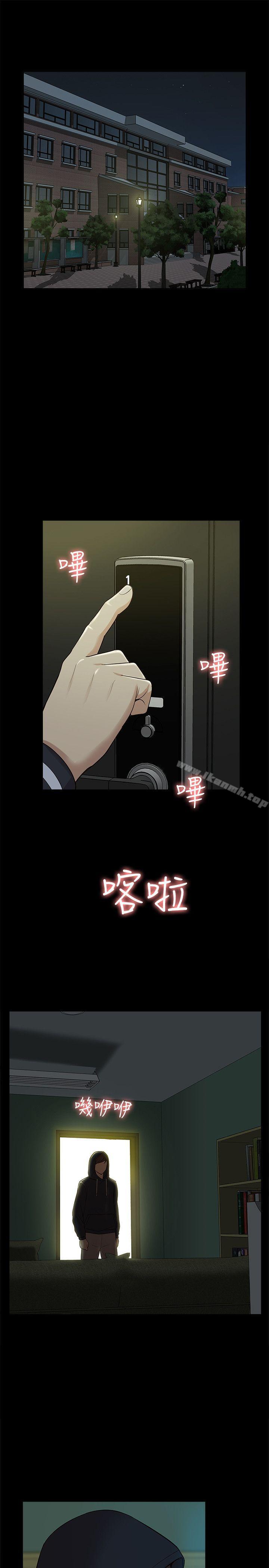 我的M属性学姐第43话-流出的偷拍影片