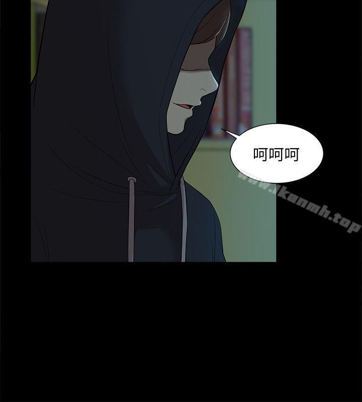 我的M属性学姐第43话-流出的偷拍影片
