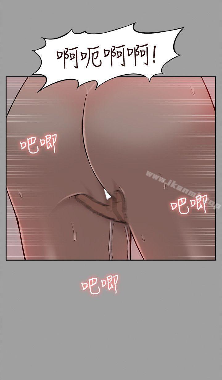 我的M属性学姐第43话-流出的偷拍影片