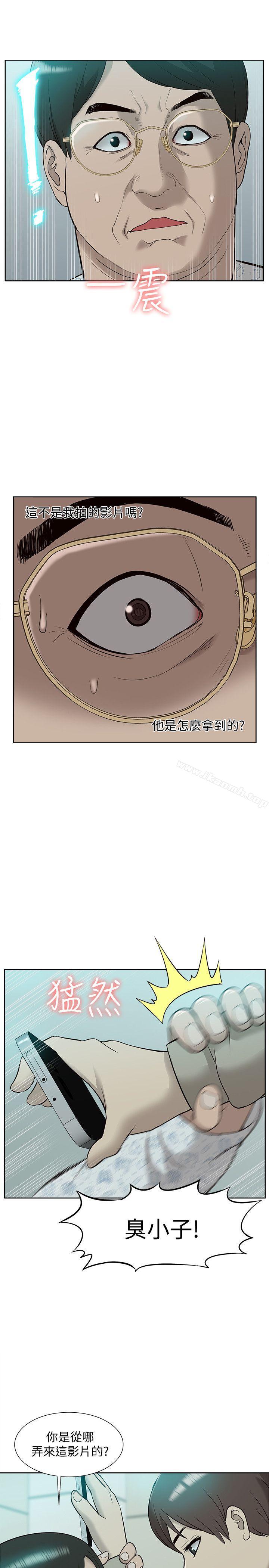 我的M属性学姐第43话-流出的偷拍影片