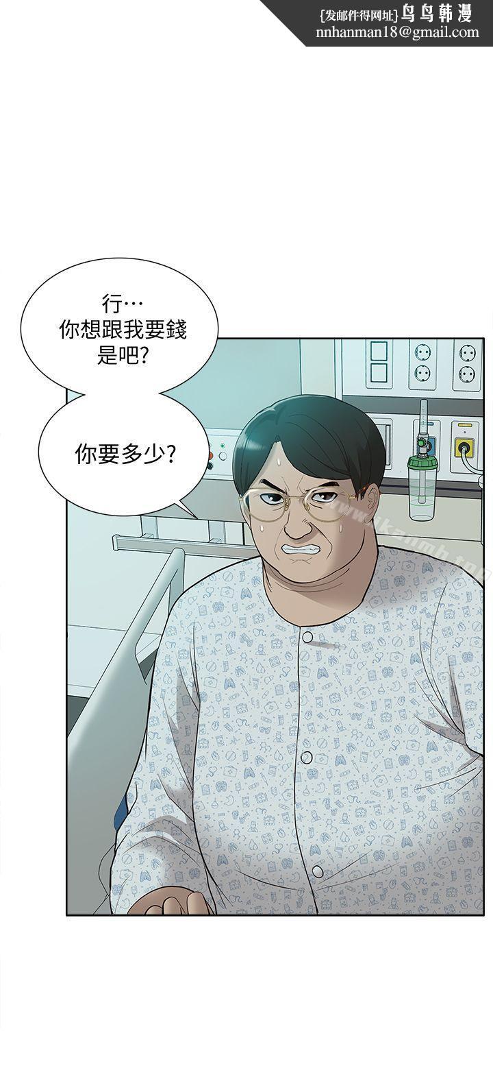 我的M属性学姐第44话-我不是酒店妹,但今天…