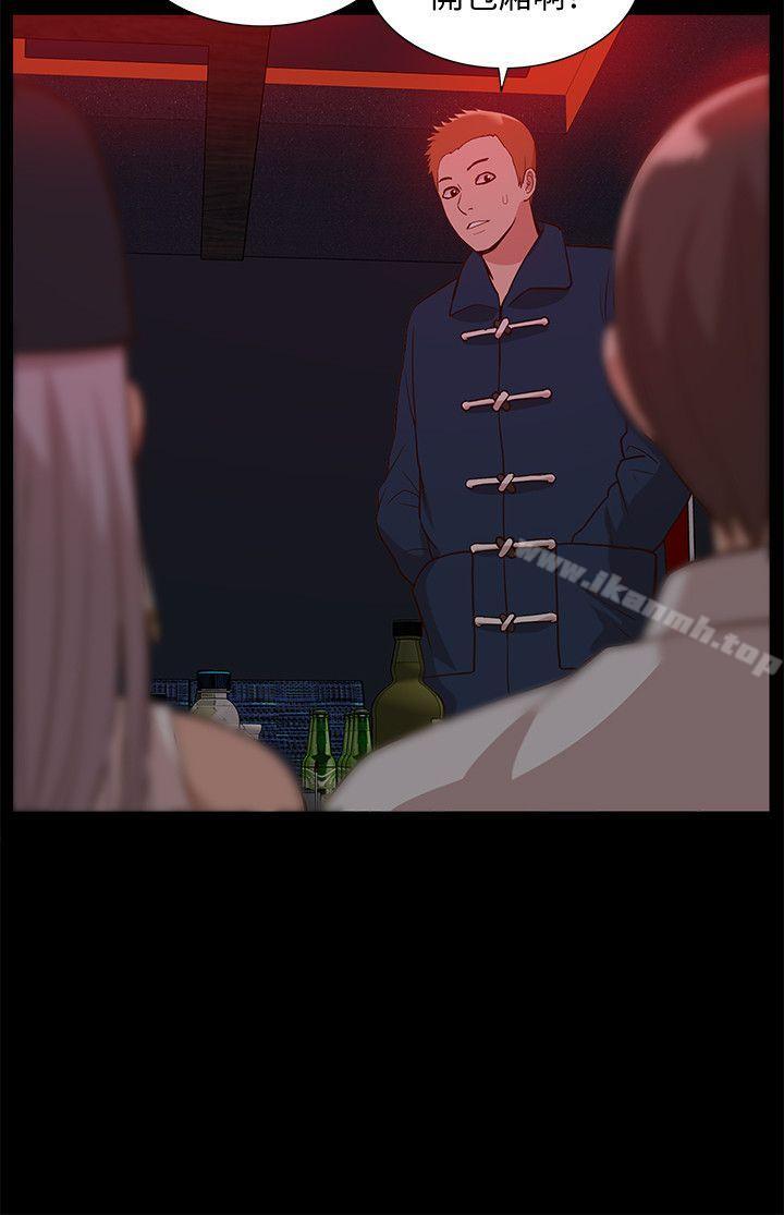 我的M属性学姐第44话-我不是酒店妹,但今天…