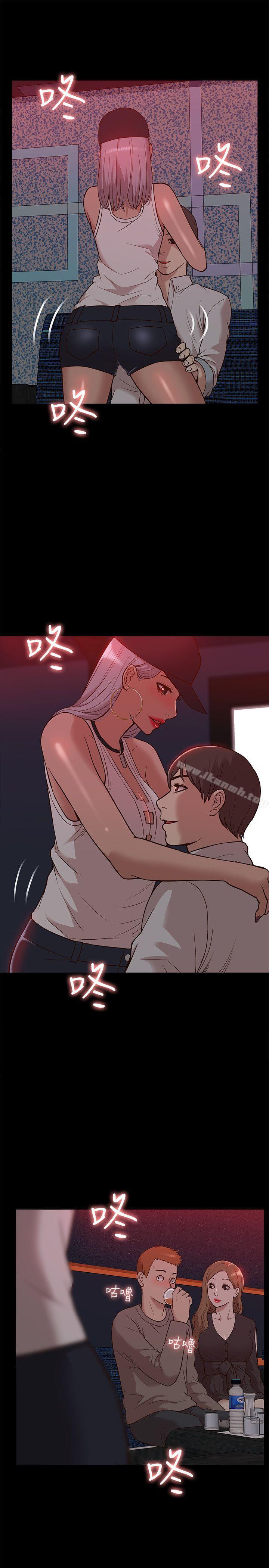 我的M属性学姐第44话-我不是酒店妹,但今天…