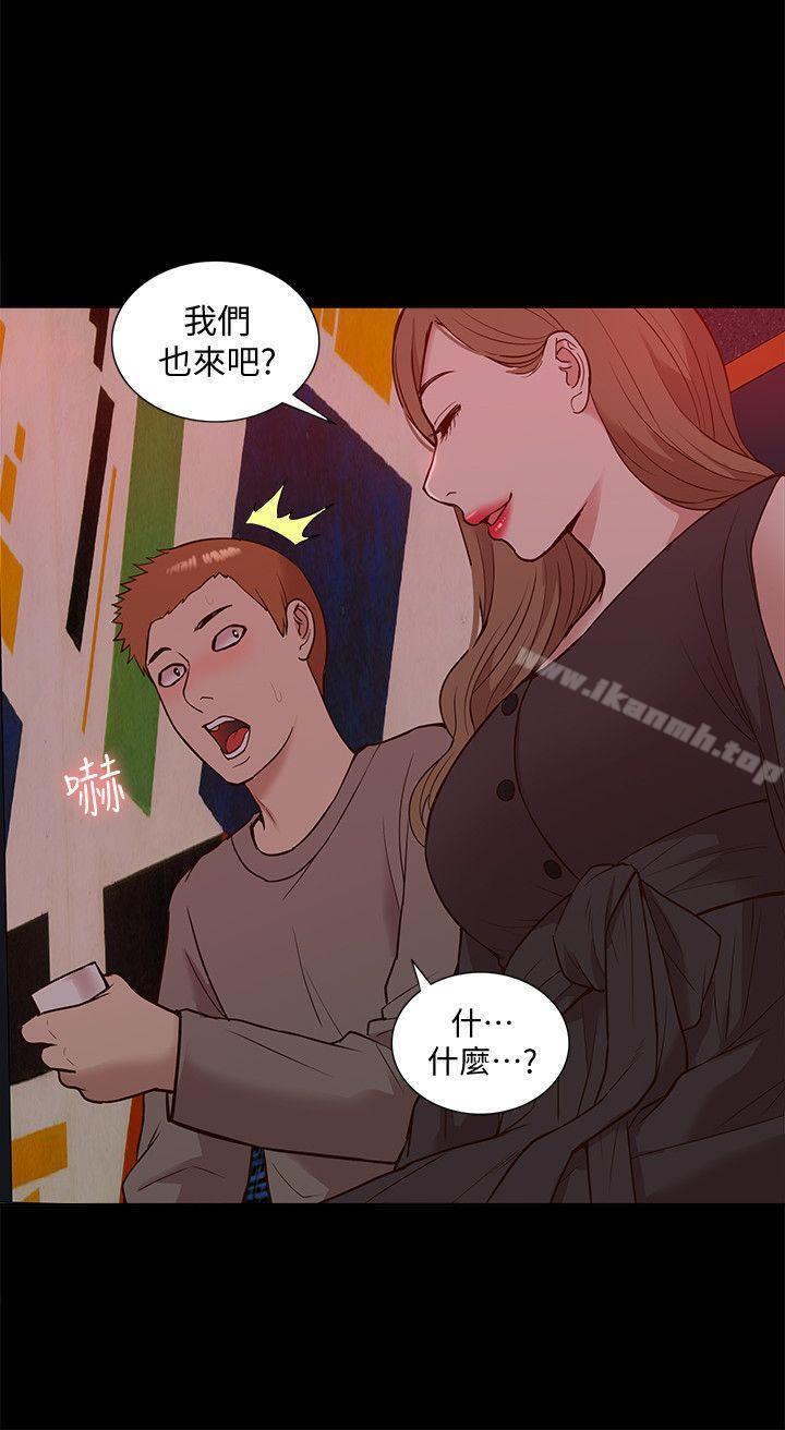 我的M属性学姐第44话-我不是酒店妹,但今天…